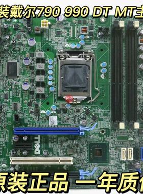 原装戴尔DELL Optiplex 790 990 MT DT Q65 Q67主板E93839 KA0121