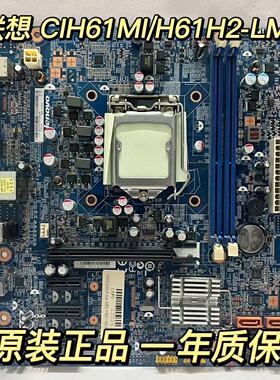 联想 新圆梦H520 F430 Erazer T410 D230主板CIH61MI V1.1 V1.0