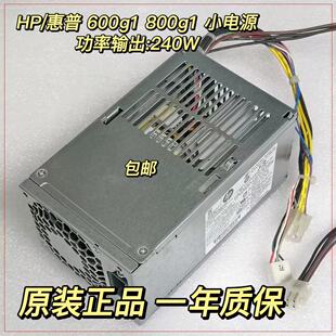 原装惠普HP 600G1 800G1小电源PCC004 PS-4241-2HF D12-240P1A