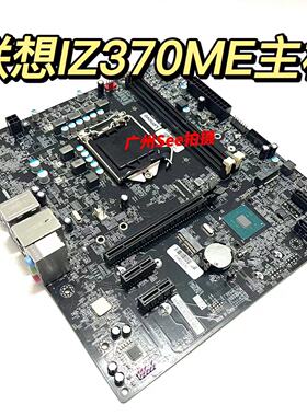 原装联想拯救者刃7000 刃9000-25ICZ IZ370ME Z370主板89代CPU