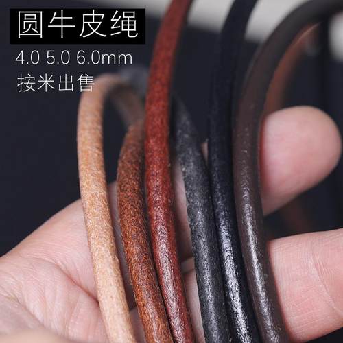 金含diy手工材料复古牛皮绳箱包