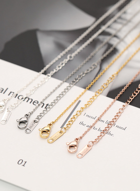 金含diy饰品手工材料钛钢18K金链条项链0.35扁十链40+5+尾片+蛋圈