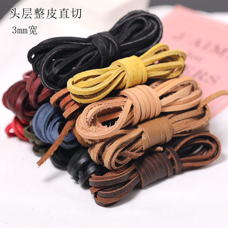 金含牛皮绳包邮diy手工皮绳