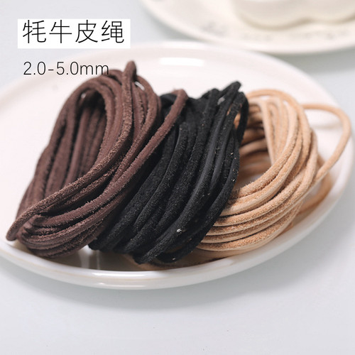 原色圆形项链真皮绳子饰品配件