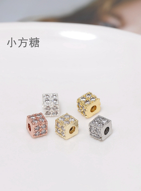 手工材料小方塘小方块饰品配件