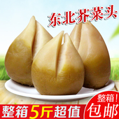 芥菜疙瘩头东北特产黑龙江小咸菜芥菜疙瘩丝大头新鲜腌介菜下饭菜