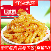 红油地环咸菜螺丝宝塔菜新鲜泡菜5斤地牯牛酸甜酱菜早餐下饭小菜