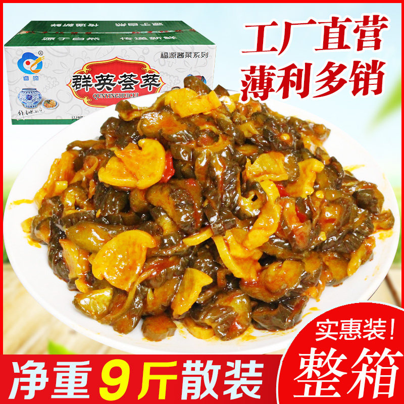 群英汇脆萝卜干开味下饭菜开胃菜酱黄瓜脆甜爽口菜咸菜酱菜整箱装,水产肉类/新鲜蔬果/熟食,酱菜/下饭菜/外婆菜,淘宝优惠券,粉丝福利购,淘宝优惠卷