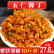 五仁酱丁10斤整箱咸菜香脆红油萝卜丁散装 下饭菜香辣萝卜干酱菜