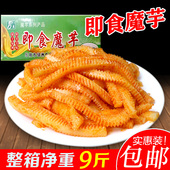 红油素牛毛肚香辣百叶魔芋素食即食咸菜小吃早餐下饭菜9斤装 包邮