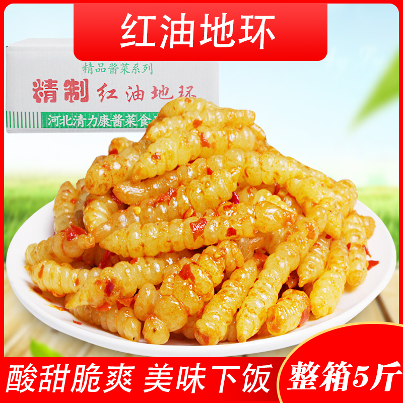 红油新鲜酸甜下饭小菜