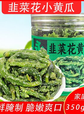 永祥龙黑龙江韭菜花黄瓜咸香爽口