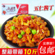 永超五仁酱丁连箱10斤整箱香辣脆酱萝卜干开味小菜下饭菜咸菜腌菜