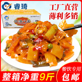 睿琦红油八宝咸菜东北酱菜整箱9斤散装 小菜什锦萝卜干下饭菜