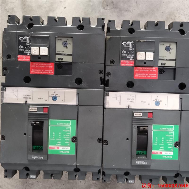 议价正品施耐德CVS100F CVS160F，4p带漏保，成色如
