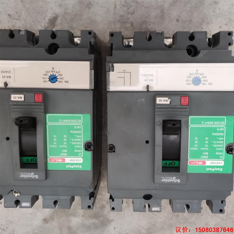 议价施耐德塑壳断路器CVS100F 3P 25MA 50MA 成