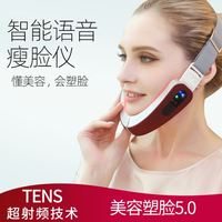 电动按摩器瘦脸机瘦脸神器超声波小V脸部面部提升美容仪提拉紧致