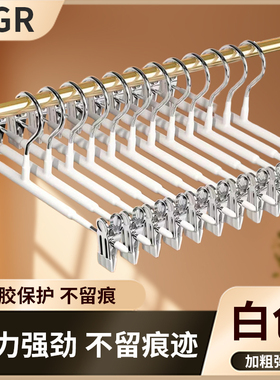 裤夹子衣架家用无痕防滑晾晒裤子挂裙子专用金属不锈钢挂钩卧室jk