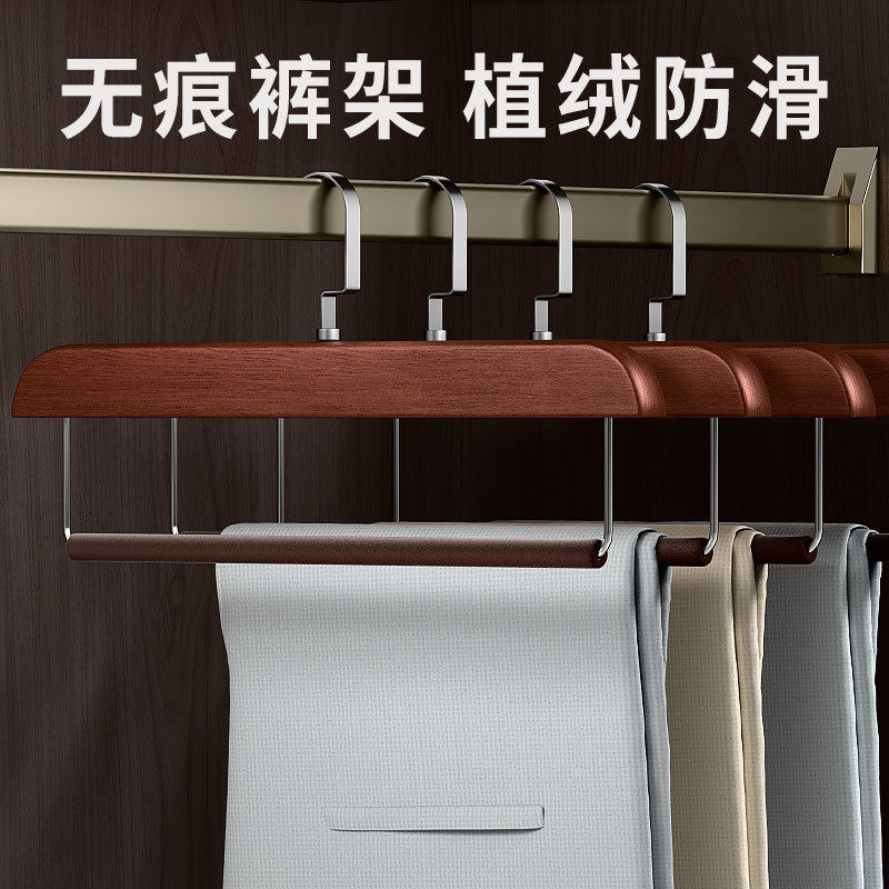实木裤子架无痕防滑植绒质衣