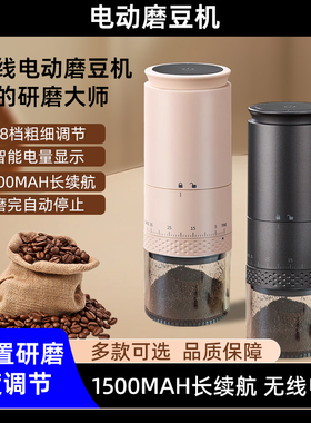ZIVA电动磨豆机咖啡豆研磨机便携小型家用研磨器手磨咖啡机磨豆器