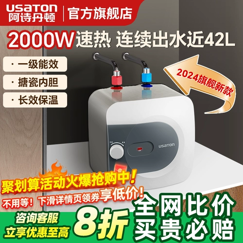 Ashdonon Kitchen Pokémon под водонагреватель