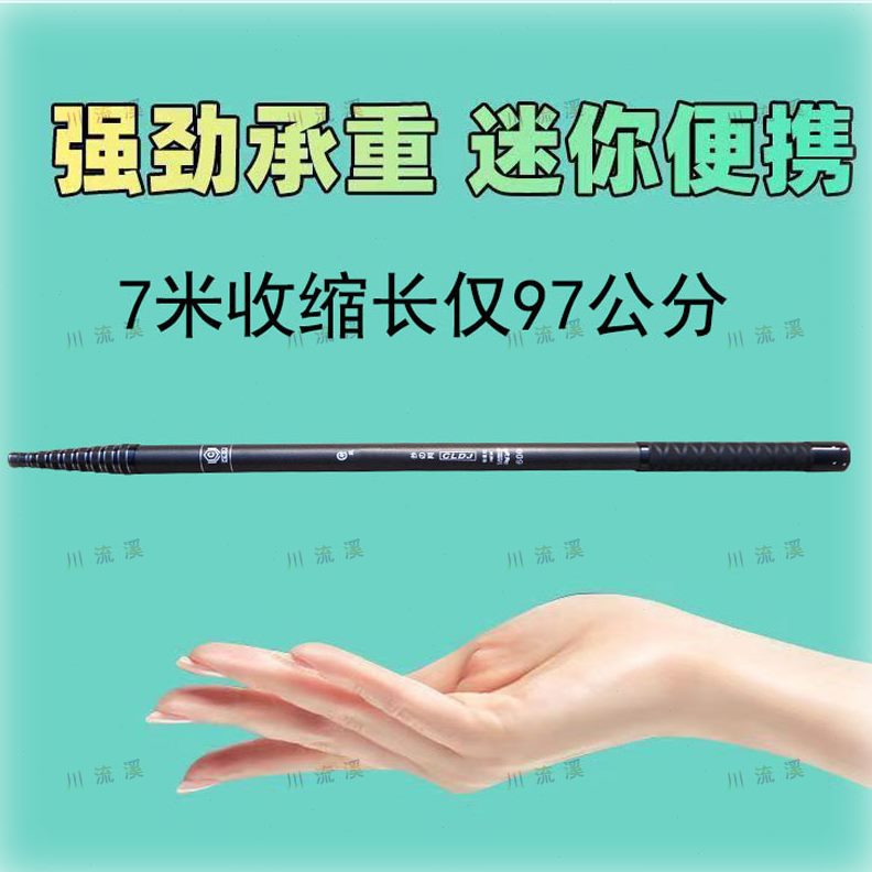 短草杆水草镰刀超轻超硬捞鱼网碳素抄网打窝杆可伸缩多用杆杆割节