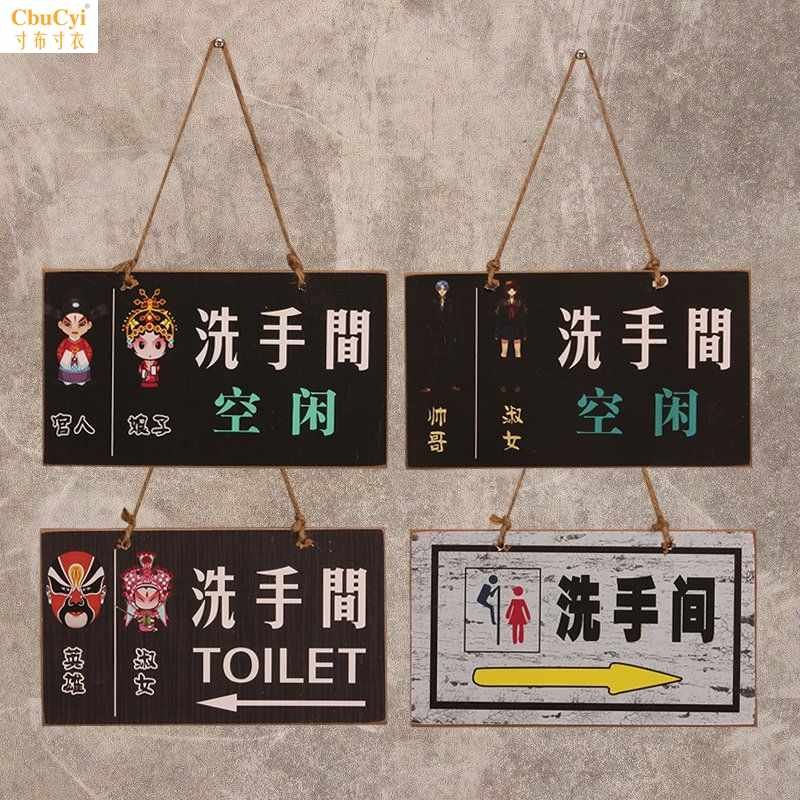 木质挂牌墙面挂件创意酒吧卧室墙上墙壁装饰品餐厅奶茶店个性壁挂在类目 家居饰品, 壁饰中 - 来自Buy2taobao.com提供专业的淘宝代购服务