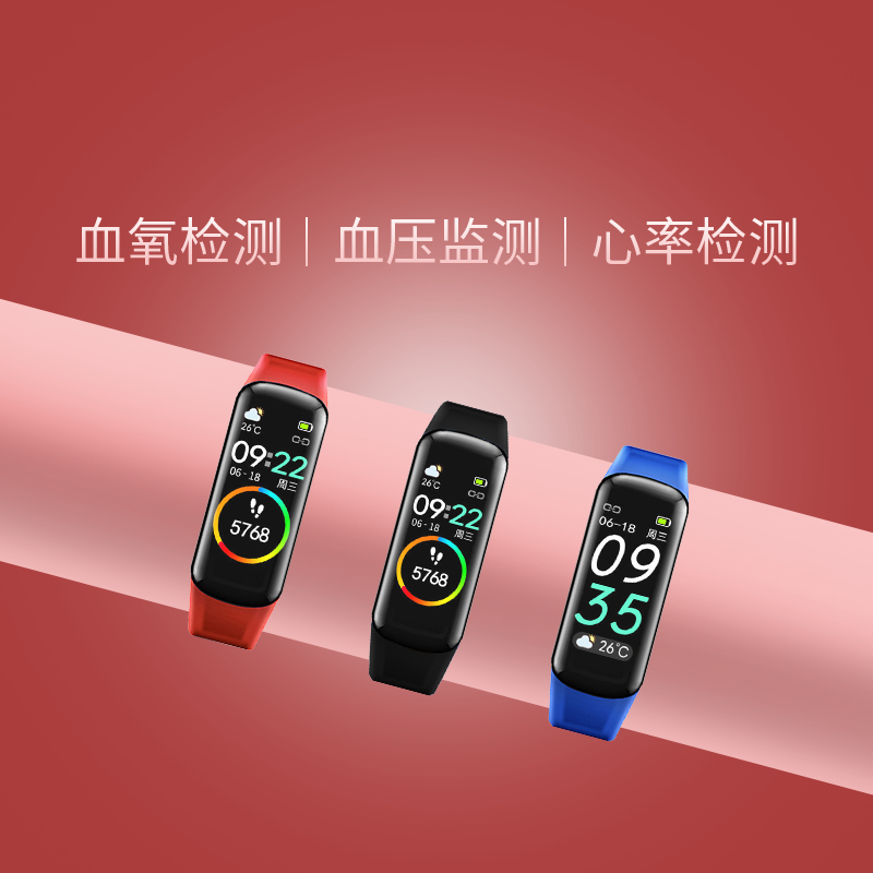 智能手环男彩屏心率血压蓝牙多功能睡眠监测震屏提醒学生成人运动电子手表女华为荣耀5小米4OPPO苹果vivo通用