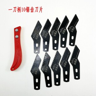 瓷砖美缝剂施工工具套装家专用勾缝锯齿刀片包邮开缝清缝刀抠缝器