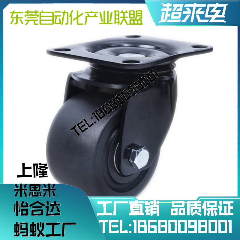 JAC怡合达低重心脚轮  CGL01-D75 平底活动型 超重载  CGL01-D63