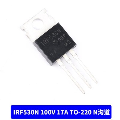 IRF520/530/540/630/640/730/740/830/840/Z34N mos场效应管TO220