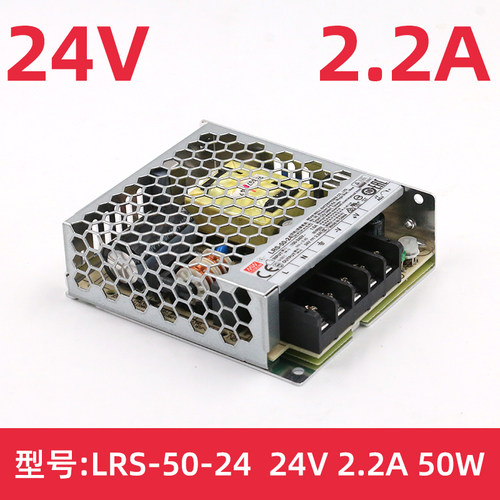 LRS350明纬12V/24V/48V直流开关电源35/50/75/100/150/200变压器