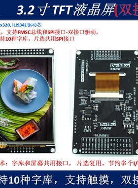 STM32F407VET6开发板 Cortex-M4 STM32小型系统板 ARM学习核心板