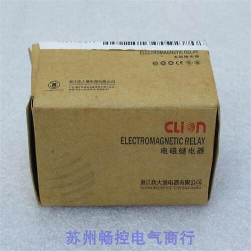 *现货销售*全新欣大电磁继电器 JTX-3C 现货 DC24V