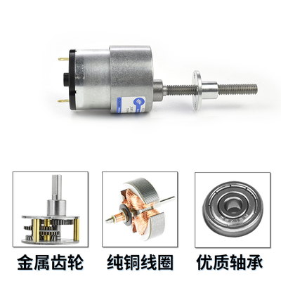 JGB37-520微型直流减速马达 调速小电机6v12v24v低速电动机M6螺杆