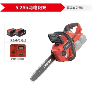 大有锂电锯切割木工多功能油锯伐木锯电动锯树机充电式电链锯4556
