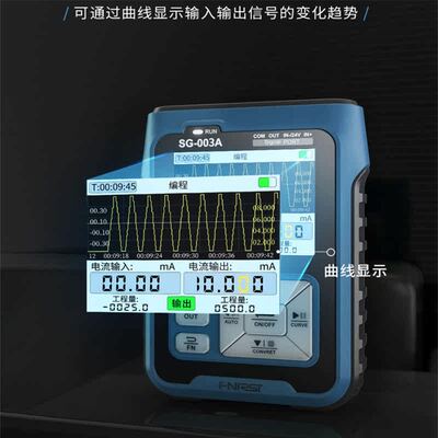 多功能信号发生器FNIRSI SG-003A 4-20ma电压流模拟量过程校验PWM