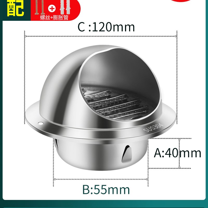 304不锈钢风帽外墙防风t罩油烟机通风口透气帽排风口排气罩出风口