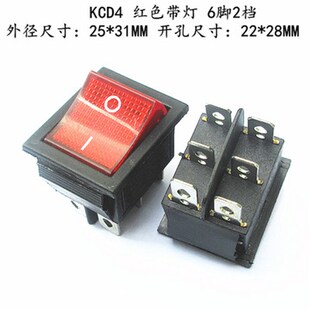 汽车 农用车充电机12v24v双排六角传开电压开关宽2.5厘米长3厘米