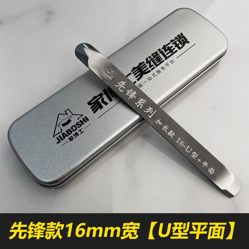 美缝钨钢压缝神器阴阳角工具专业施工刮胶压片瓷砖压板剂刀专用棒