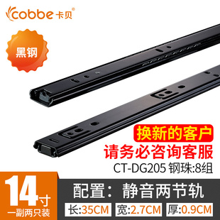 卡贝抽屉轨道滑轨侧装三节阻尼缓B冲自吸滑倒衣柜抽斗导轨二节滑