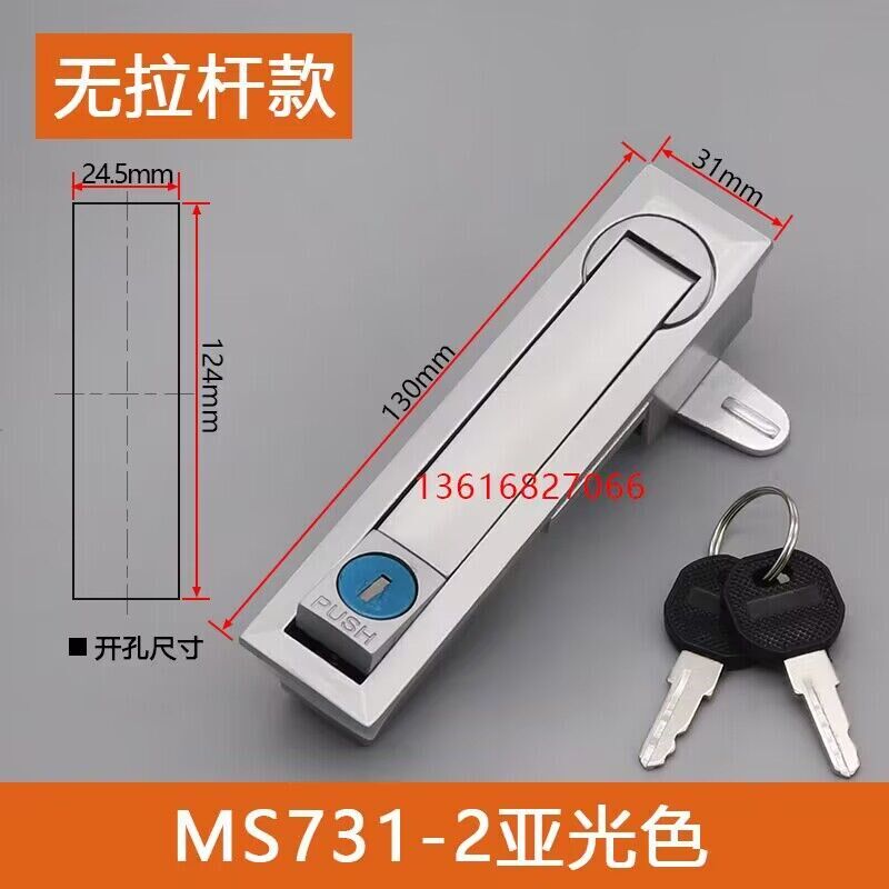 配电箱电柜锁MS731-1-3连杆锁机箱设备控制柜门锁MS461天地拉杆锁