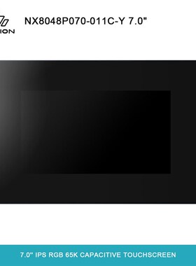 Nextion NX8048P070-011C-Y 7 Capacitive touch with enclosure