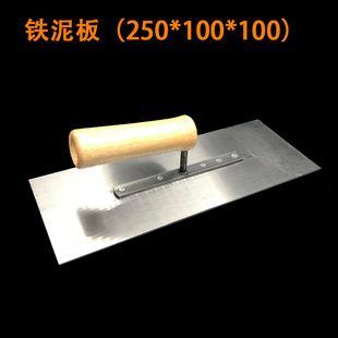 泥工工具锯齿抹子抹灰 泥瓦匠抹泥 抹刀泥水 匠工瓦工贴瓷砖批灰