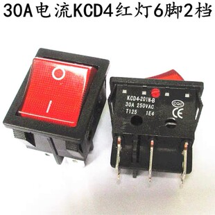汽车 农用车充电机12v24v双排六角传开电压开关宽2.5厘米长3厘米