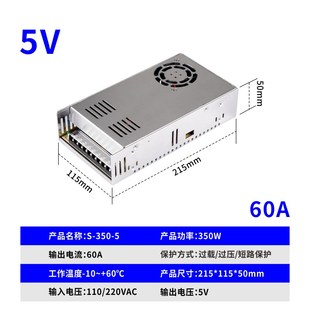 NES 5V12V15V27V36V 24V14.6A 48V70V 350 明伟400W开关电源LRS