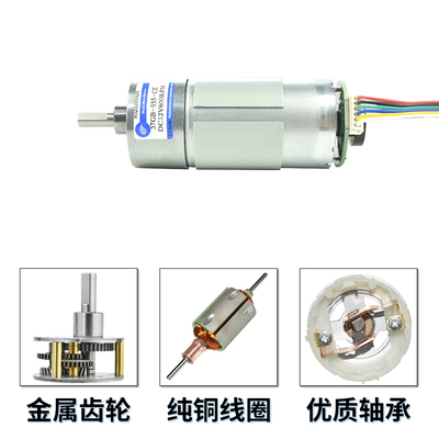 JGB37-555微型直流减速低速马达 调速小电机12v24v测速码盘编码器