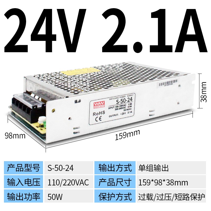 明伟S-350W220v转5V12V24V48V直流开关电源可调监控变压器1A5A20A