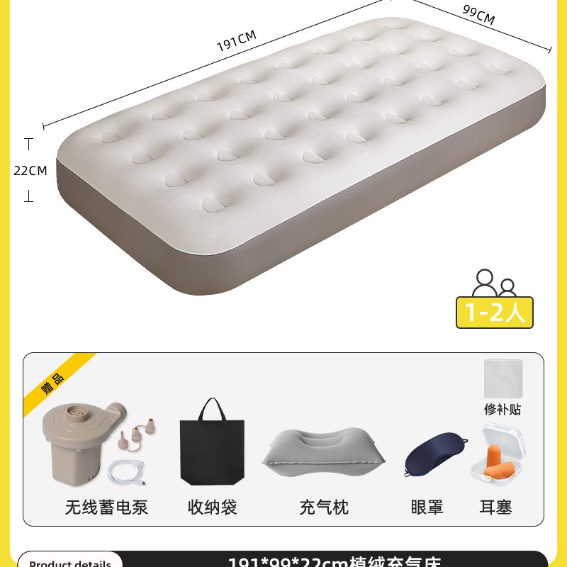 充气床垫自动帐篷户外露营睡垫z打地铺床垫便携冲气垫床家用充气