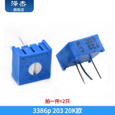 3386P单圈精密可调电位器1K2K5K10K20K50K100R200K500K1M 101 103